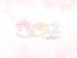 Delivery Mate ~Afters Compilation