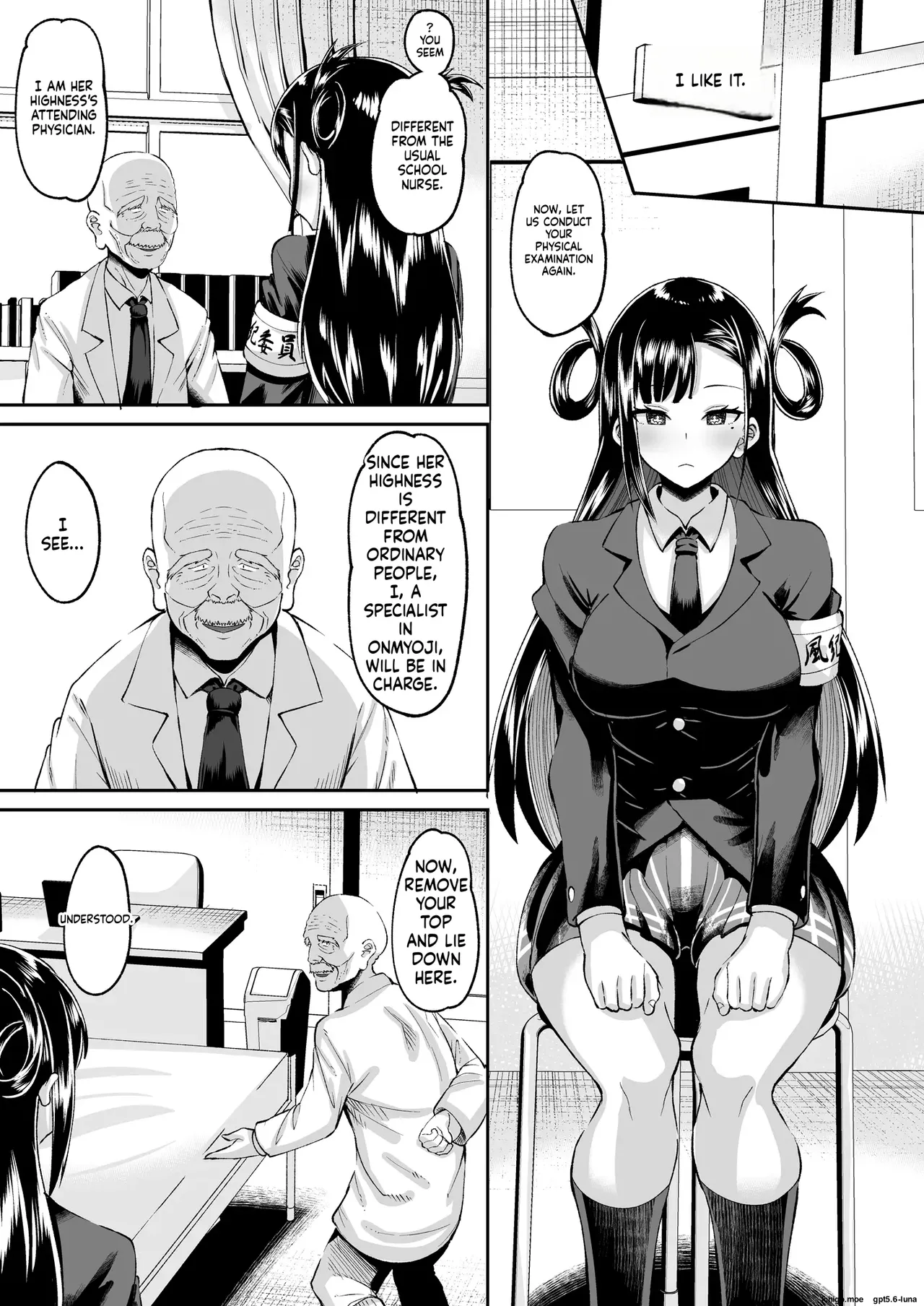 Onmyouji of Illusion and Dreams page 3 full