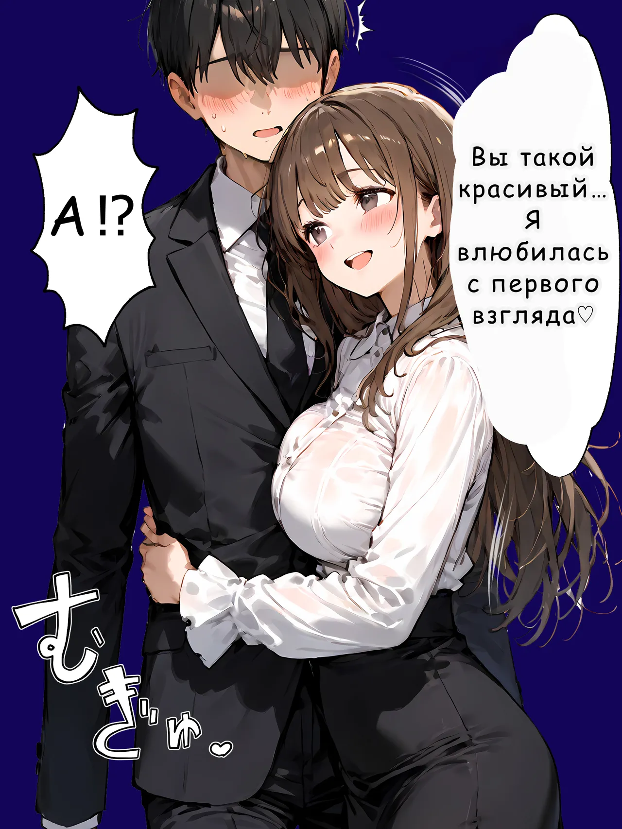 Feminization Experiment  - A program for adapting to female orgasms with subsequent conception.  Эксперимент по феминизации  — Программа принудительной беременности с пиком женского оргазма page 4 full
