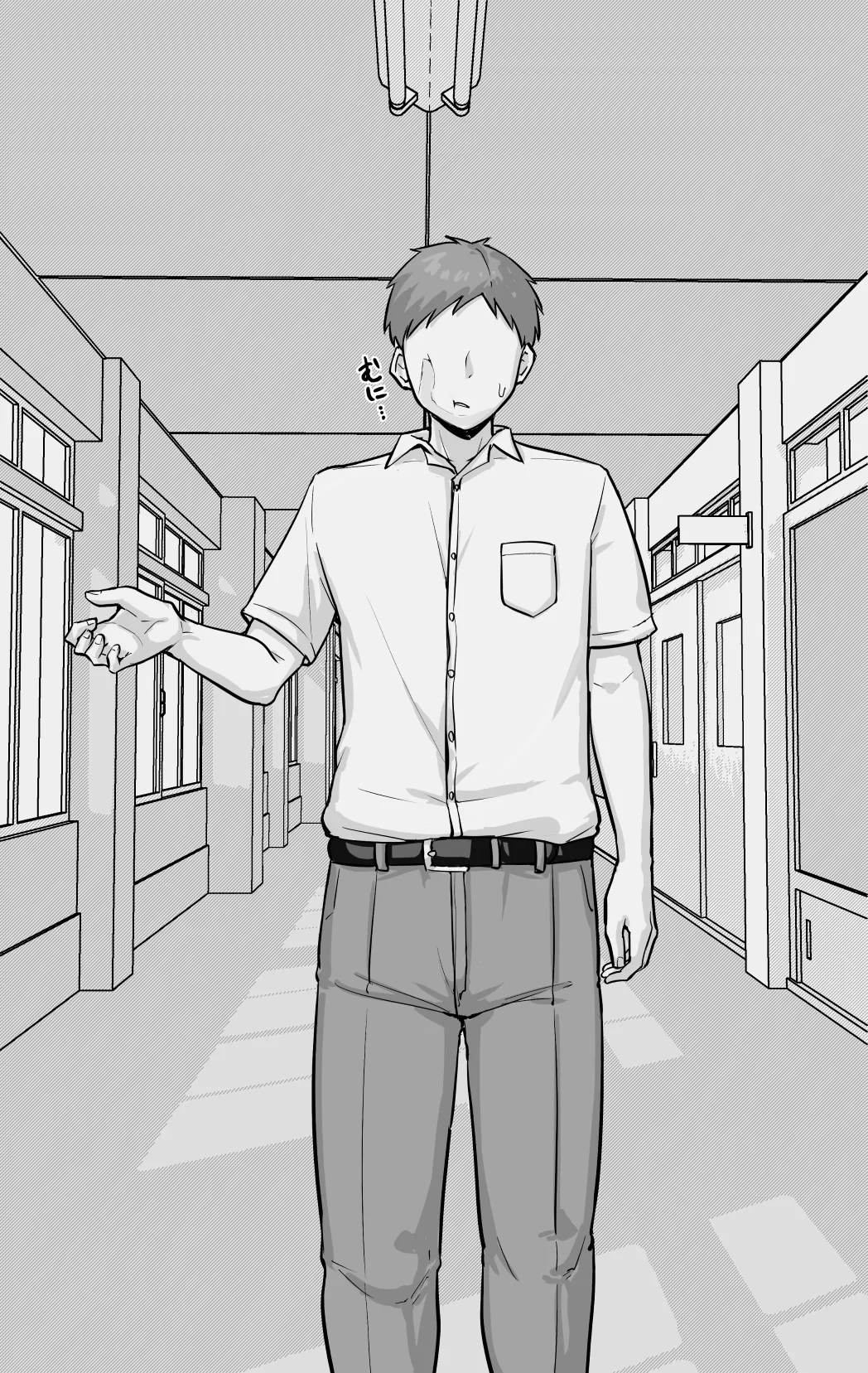 Senpai's Jealousy page 9 full