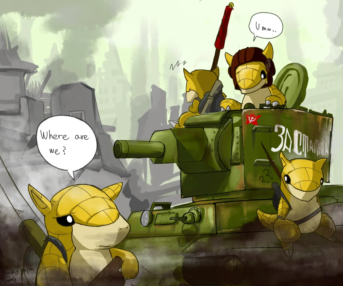 Yupa page 7 full