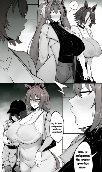 4UMA cover