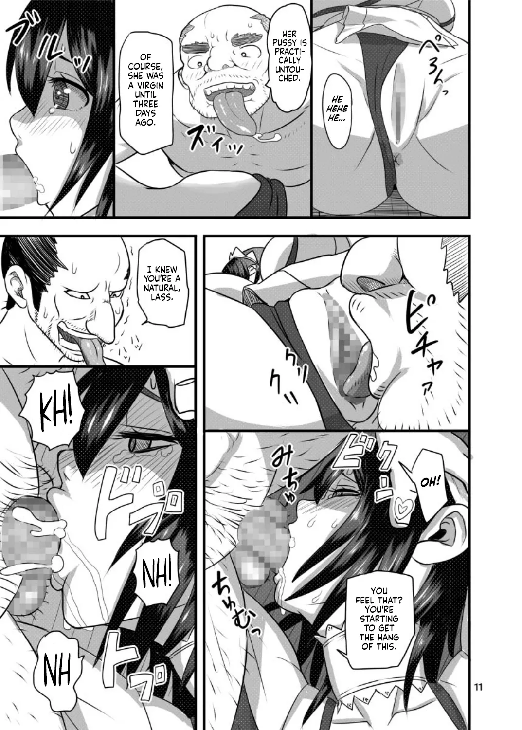 Kesshite Nozokanai de Kudasai ne | Please Don't Peek page 10 full