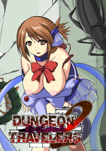 06 - Dungeon Travelers - Manaka no Himegoto 2  MTL cover