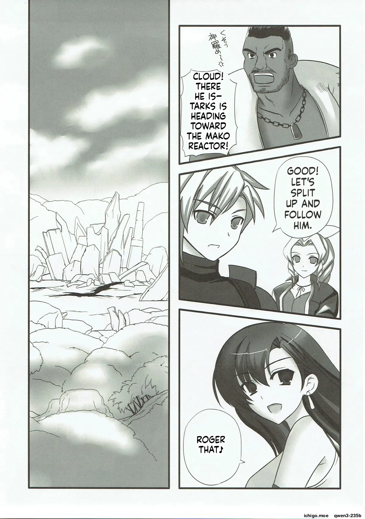 Malboro Tengoku page 4 full
