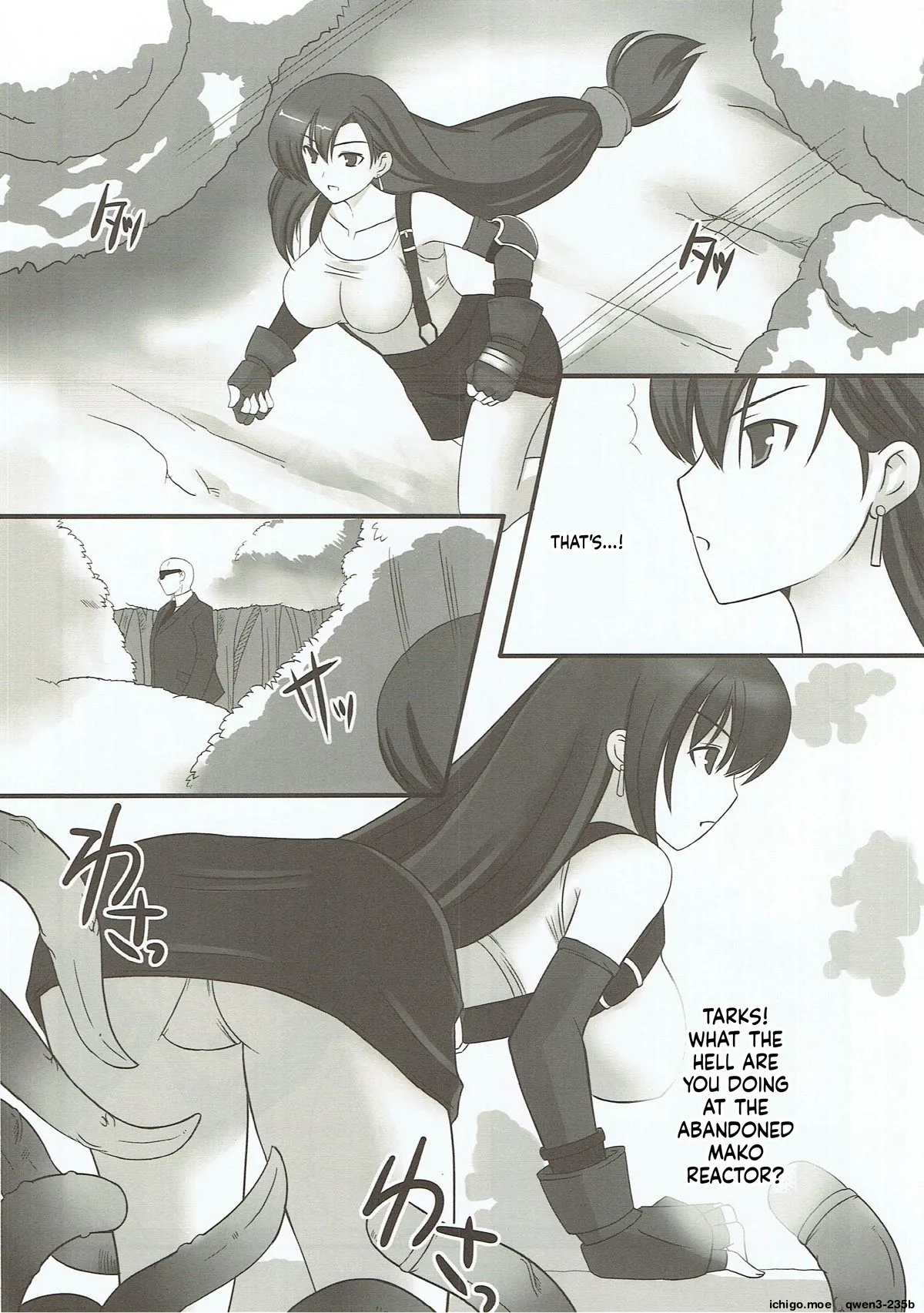 Malboro Tengoku page 5 full