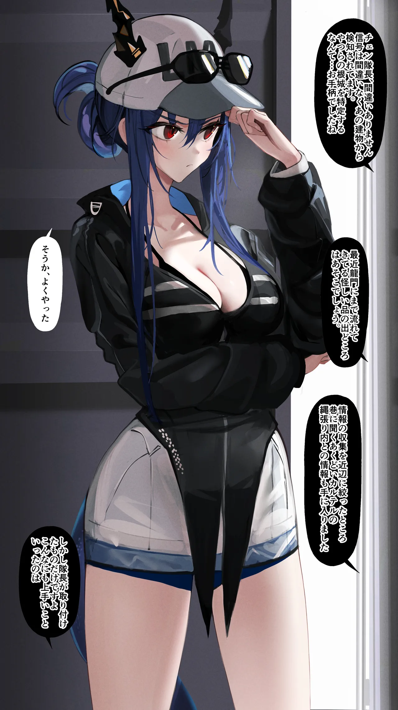 やらかしたチェン２ 80p page 3 full
