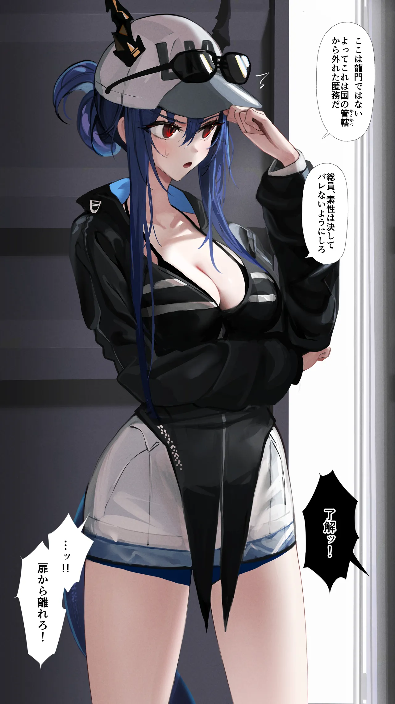 やらかしたチェン２ 80p page 5 full