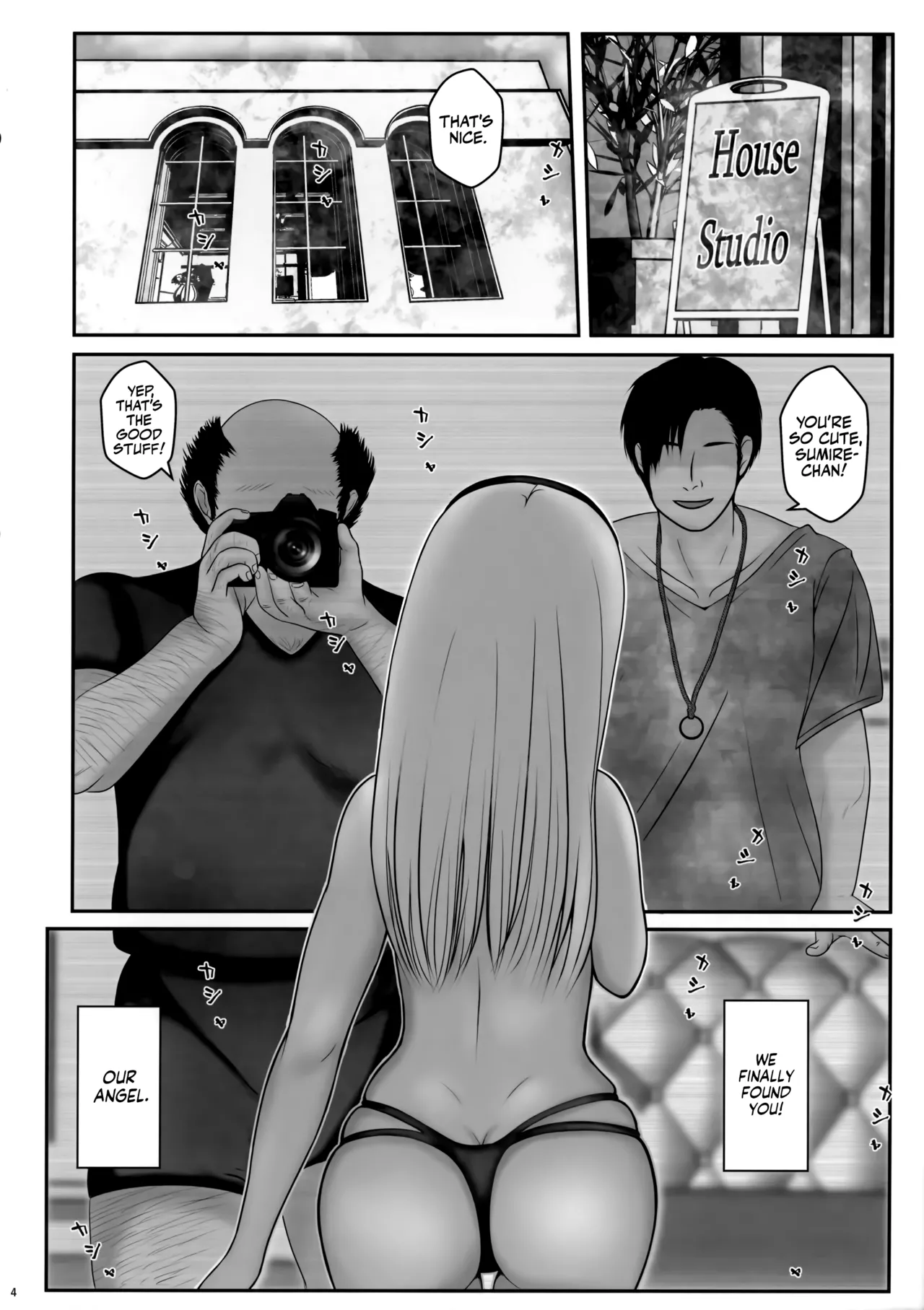 Sumire no Hikatsudou? | Sumire's Secret Photo Shoot?! page 3 full