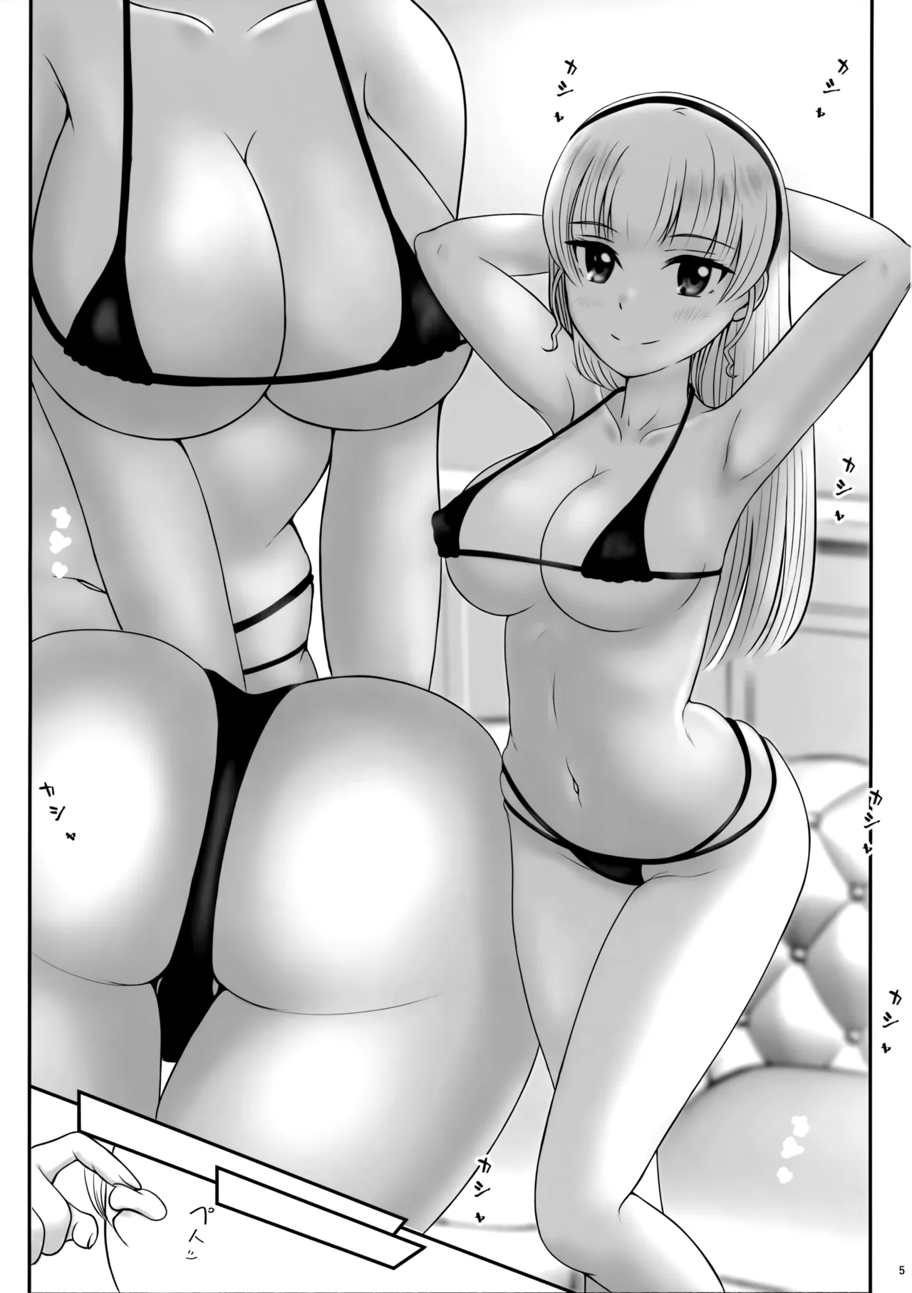 Sumire no Hikatsudou? | Sumire's Secret Photo Shoot?! page 4 full