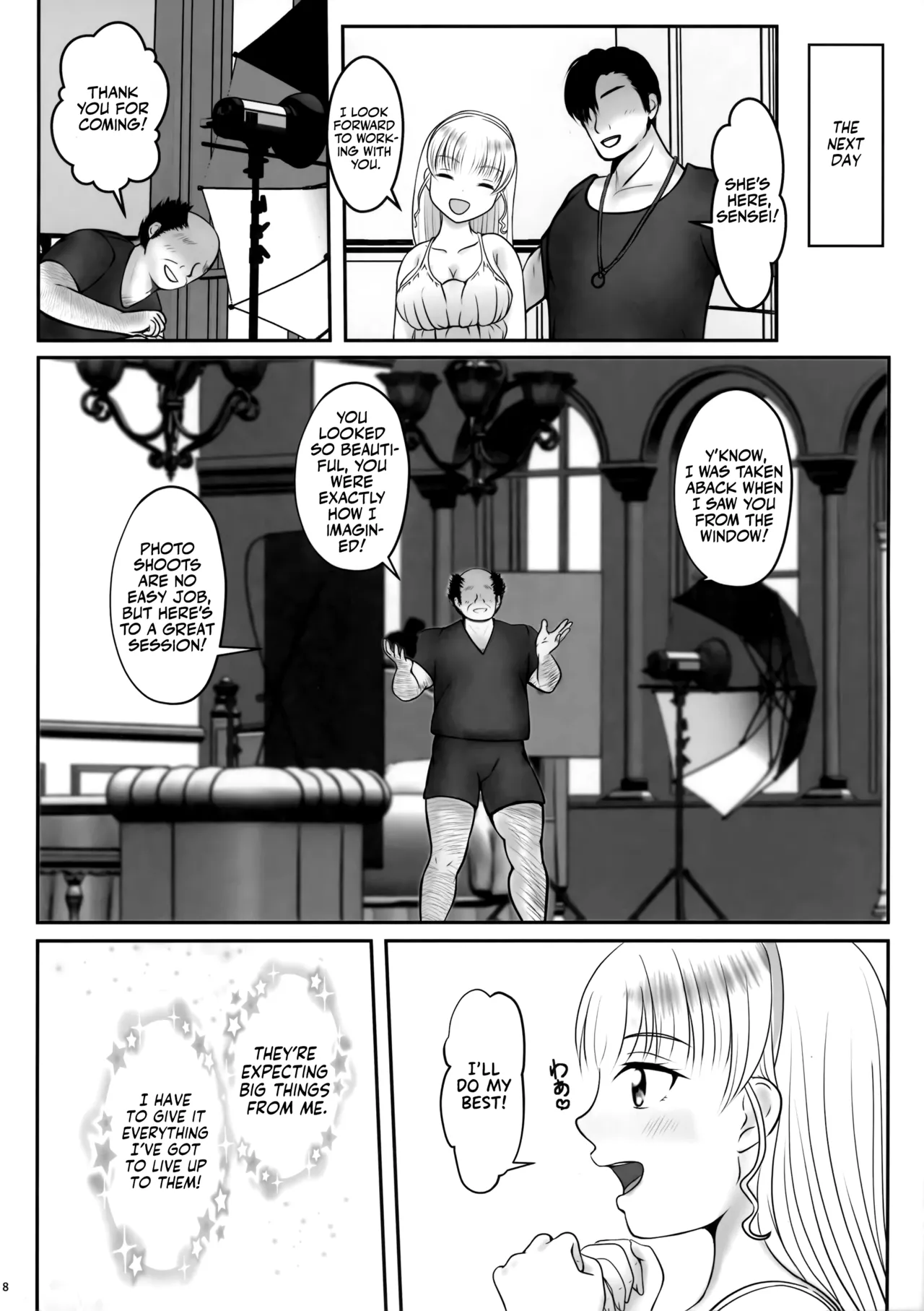 Sumire no Hikatsudou? | Sumire's Secret Photo Shoot?! page 7 full
