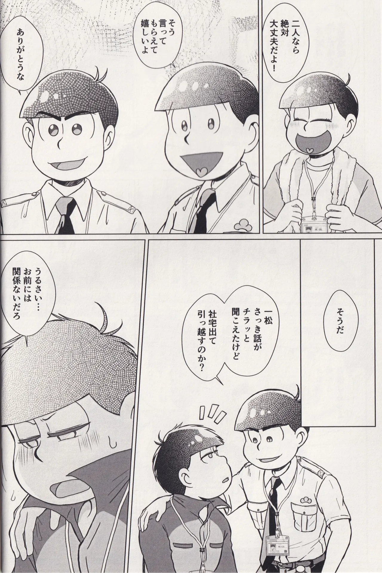 At a crossroads page 6 full
