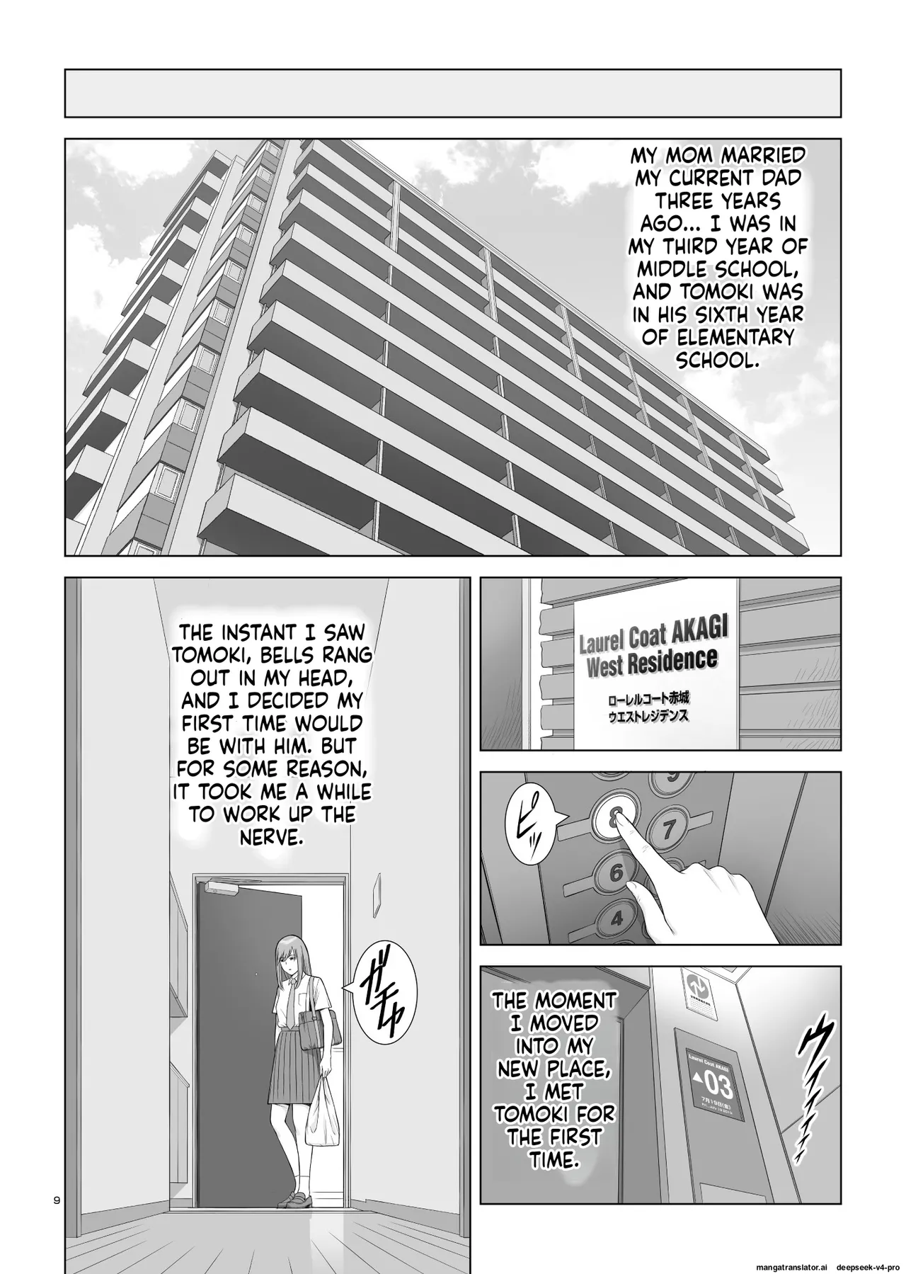 Natsu no Gikou Ch.1 "Ane x Otouto Hen page 10 full