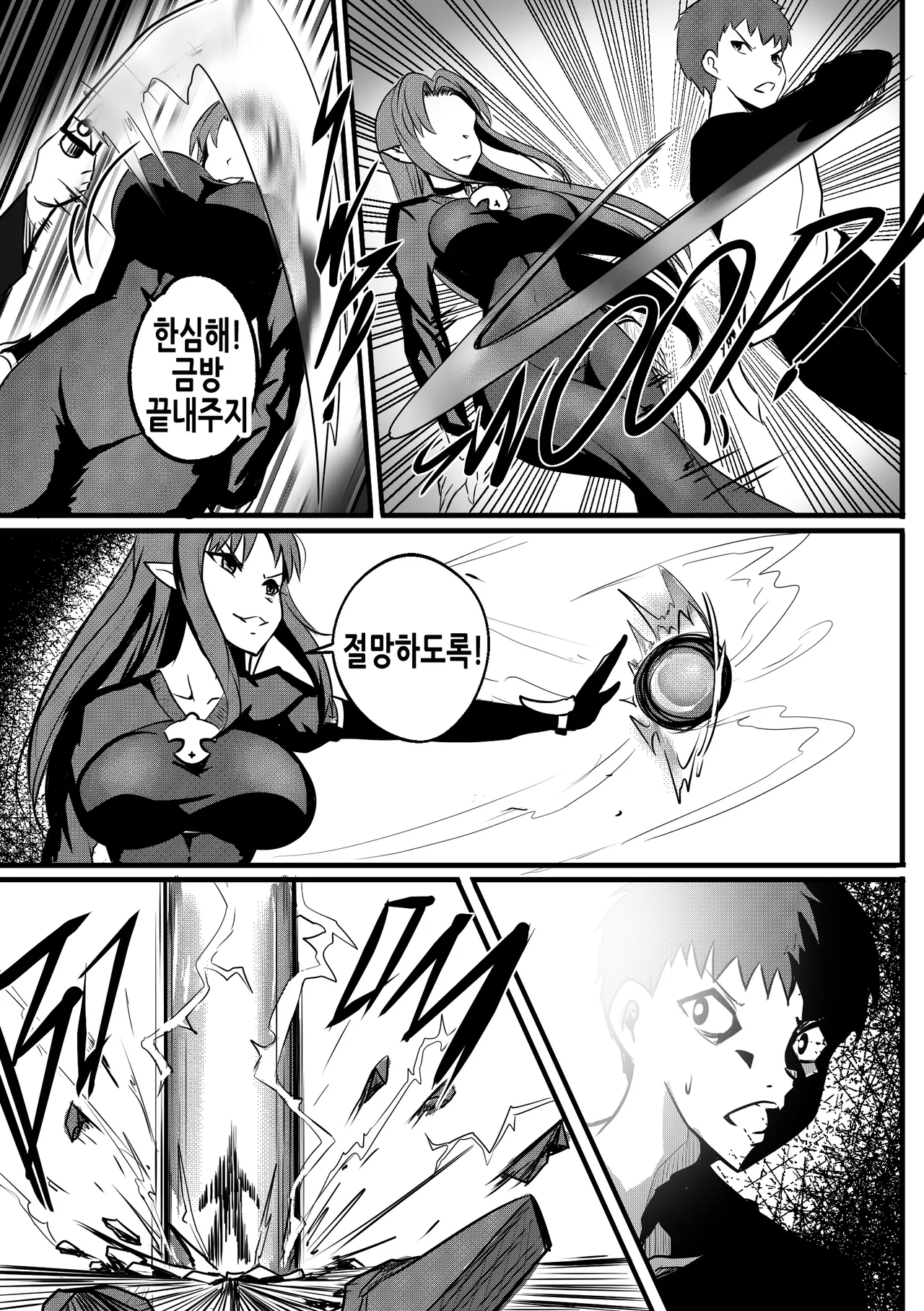 B-Trayal 34 + Extras page 5 full
