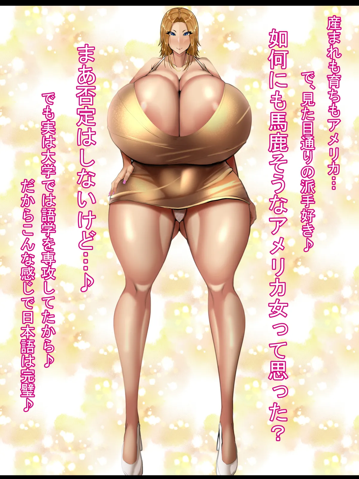 Kinpatsu hakujin-sama ♪ jiji~i no akachan haramu!~ Jiji~i o name teta bakunyū bakushiri chōshin hakujin-sama ga… jiji~i no kate ~echinpodeitekomasarete… mujō ni mo akachan harande shūryō suru made ♪~ page 3 full