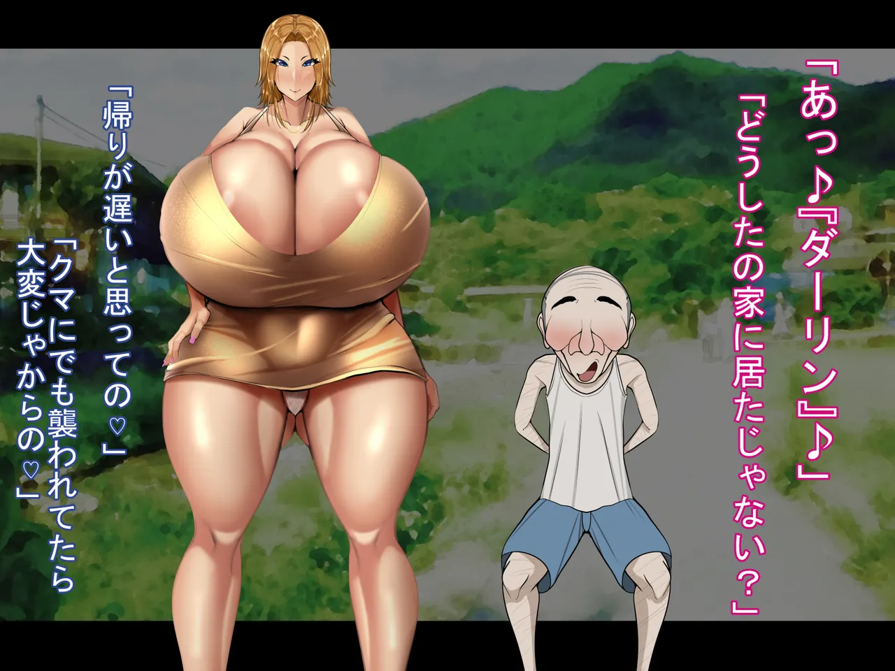 Kinpatsu hakujin-sama ♪ jiji~i no akachan haramu!~ Jiji~i o name teta bakunyū bakushiri chōshin hakujin-sama ga… jiji~i no kate ~echinpodeitekomasarete… mujō ni mo akachan harande shūryō suru made ♪~ page 5 full