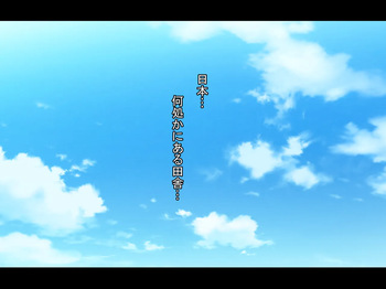Kinpatsu hakujin-sama ♪ jiji~i no akachan haramu!~ Jiji~i o name teta bakunyū bakushiri chōshin hakujin-sama ga… jiji~i no kate ~echinpodeitekomasarete… mujō ni mo akachan harande shūryō suru made ♪~ cover