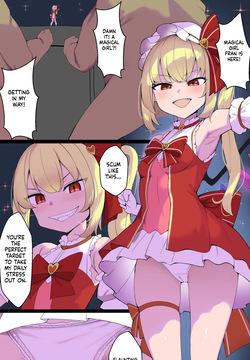 魔法〇女フラン