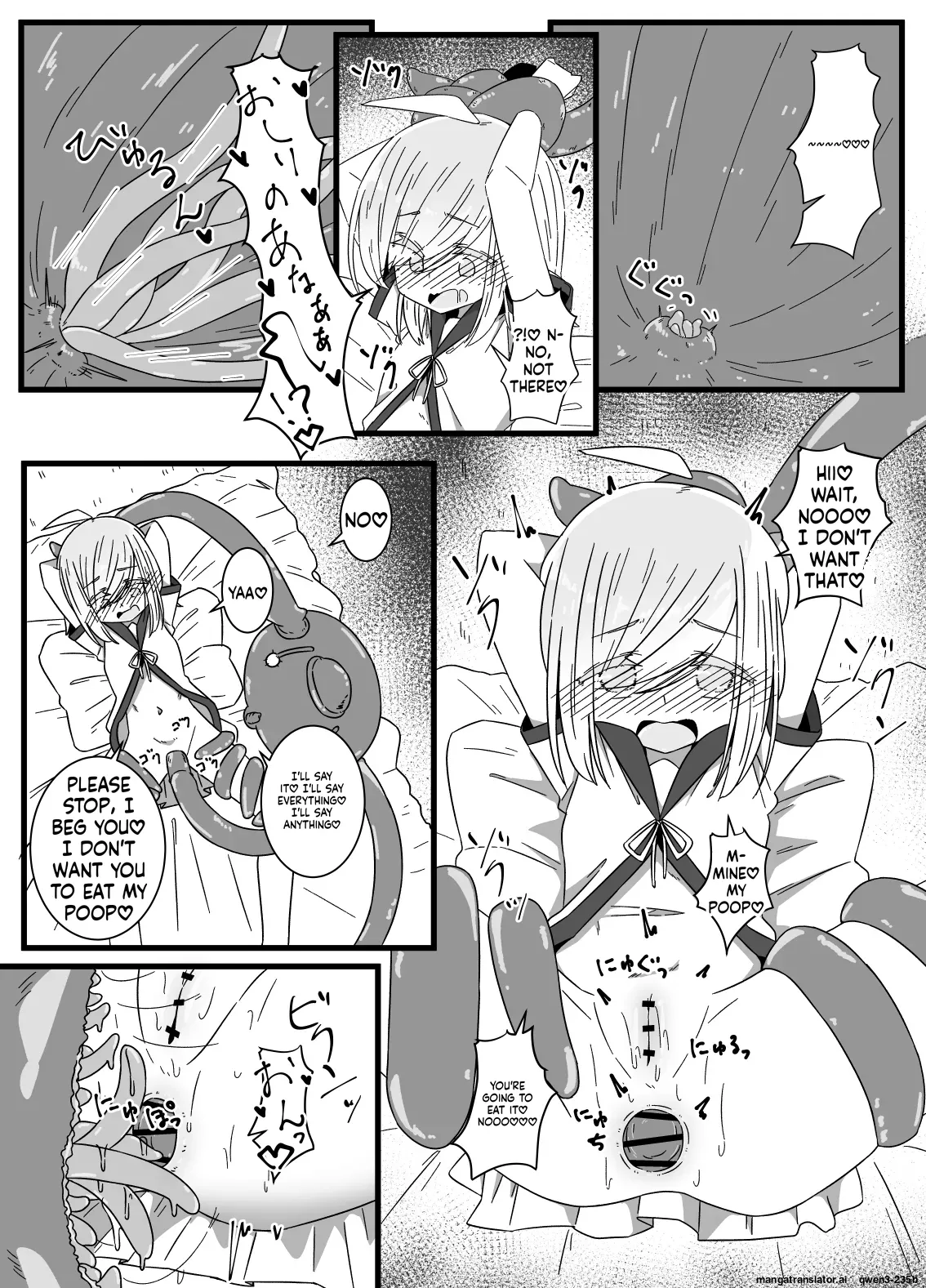 Ishukan-sensei Ka ~Shokushu Gyakushuu Hen~ page 8 full