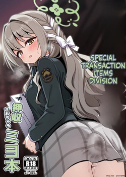 Tokushu Kouekihin no Mochikomi ga Barete Oushuu Sarechau Miyo Hon