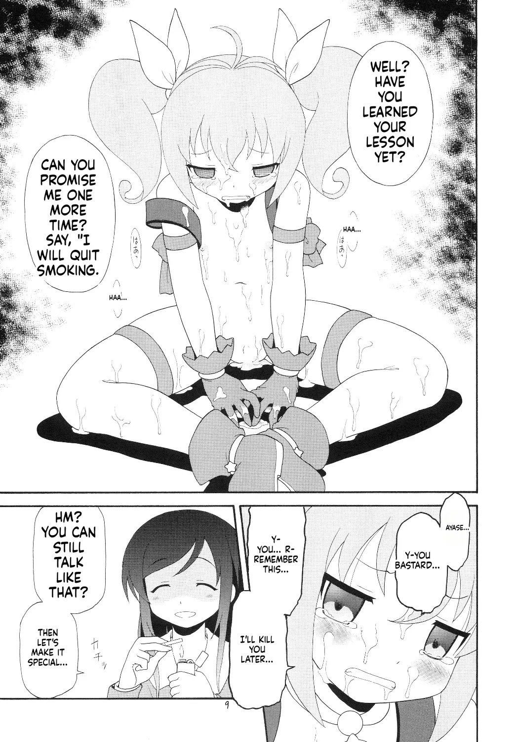 Eru Eru 34 - FINAL page 10 full