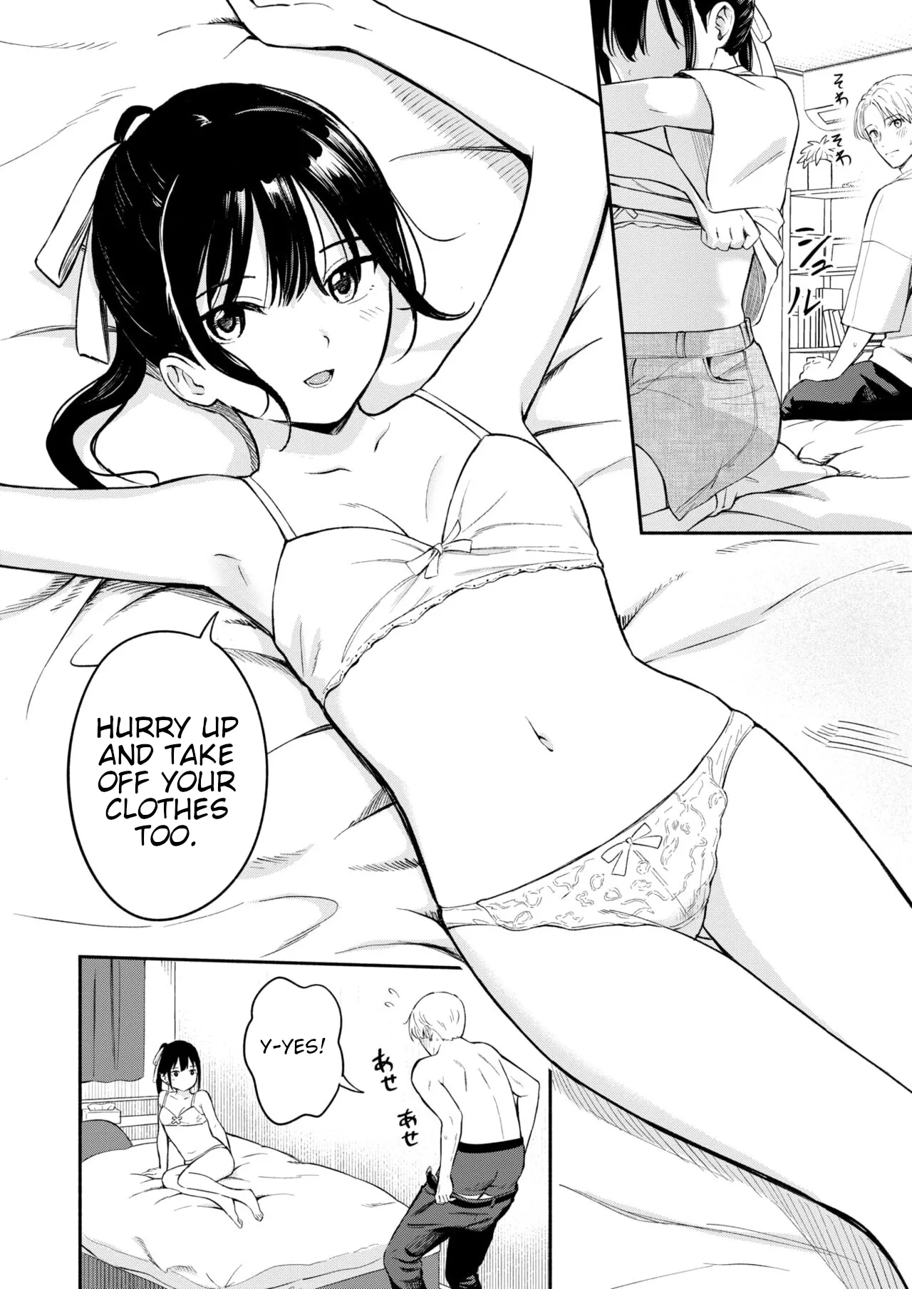 Kawaii Hito | Cute People page 10 full