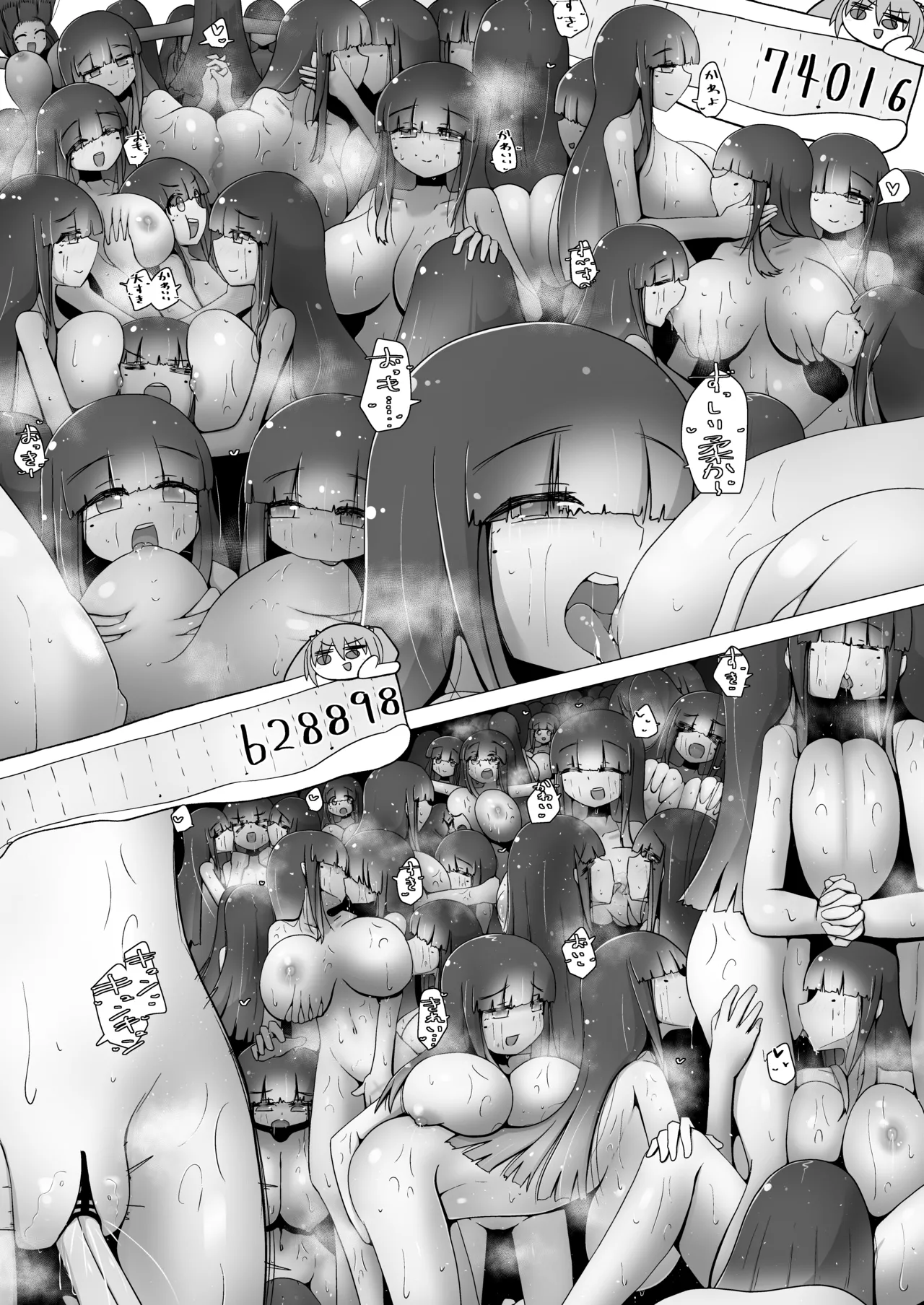 Toki Kiko To What …still？ page 7 full