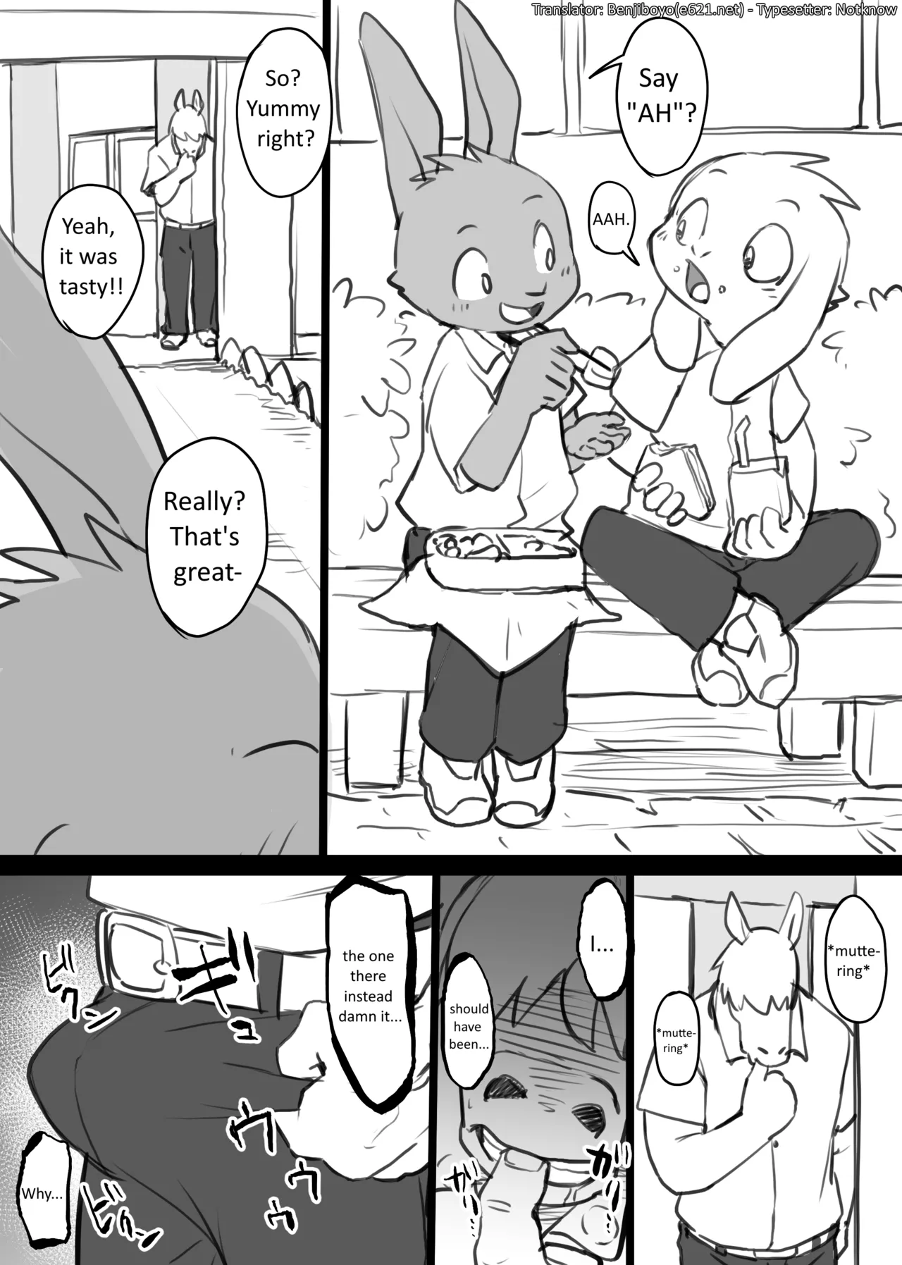 Manmosu Marimo - Translations Typesetted by a Dolt page 2 full
