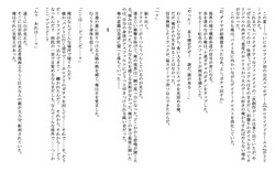 と◯のそ◯
