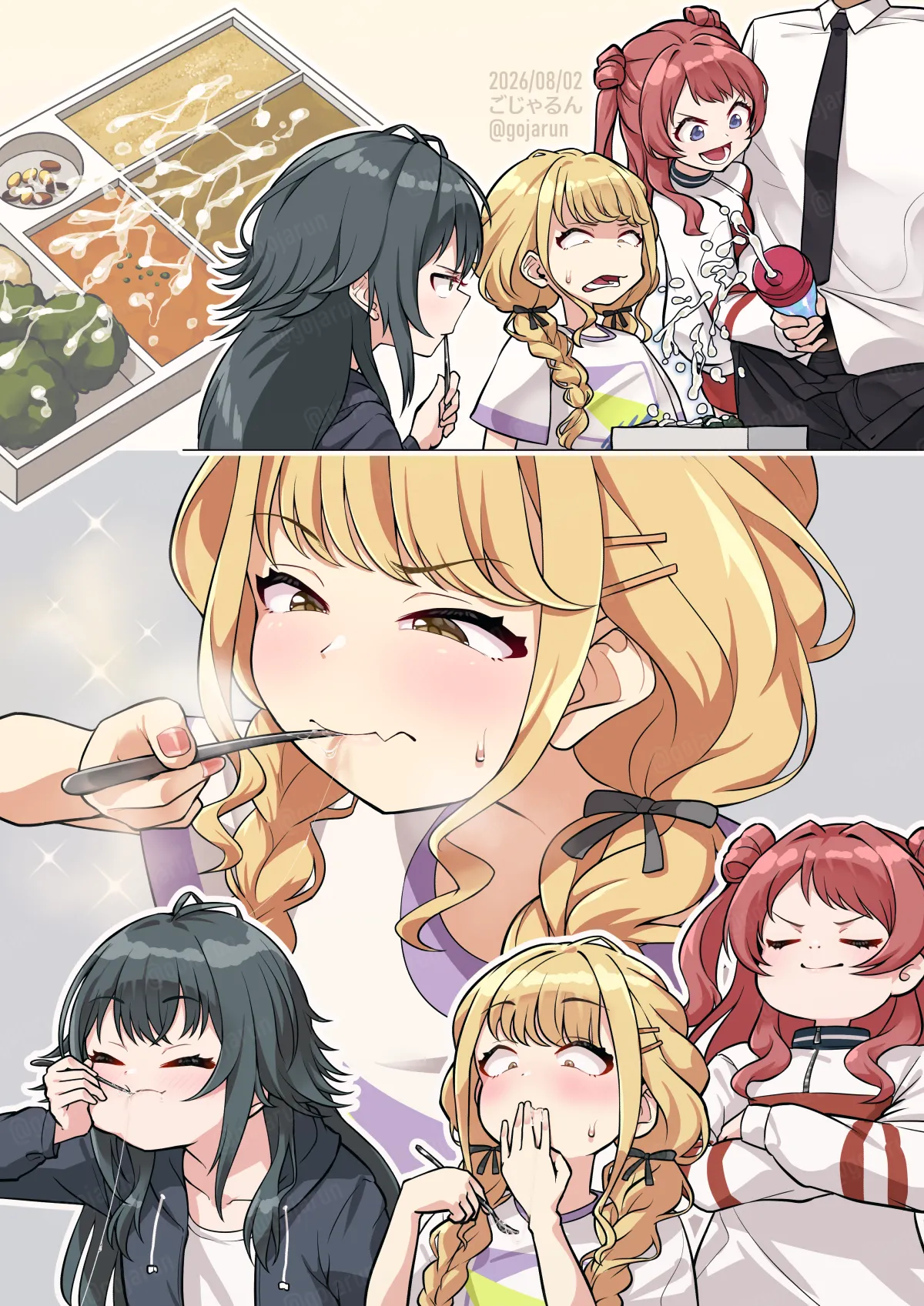 ごじゃるん page 4 full