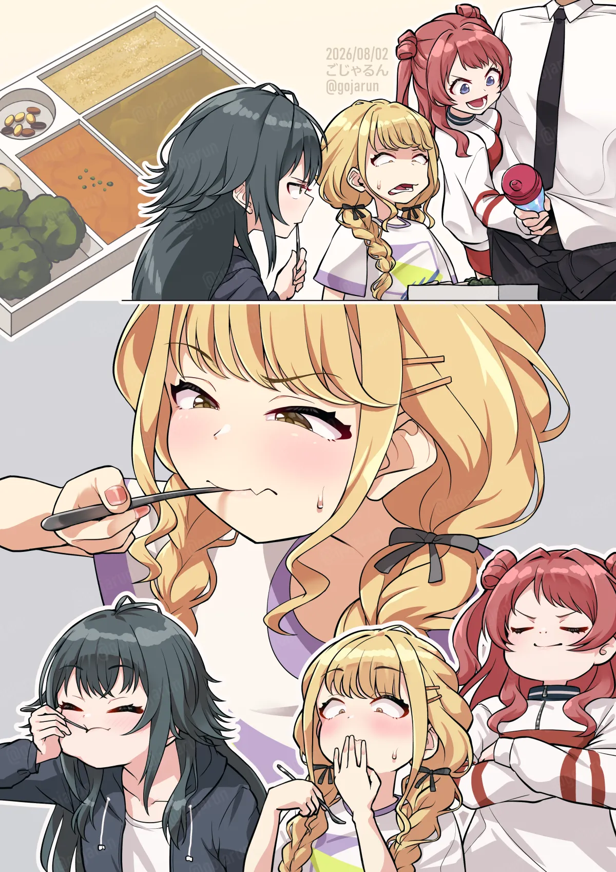 ごじゃるん page 5 full
