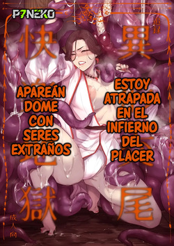 Igyou Koubi Kairaku Jigoku｜Infierno del placer