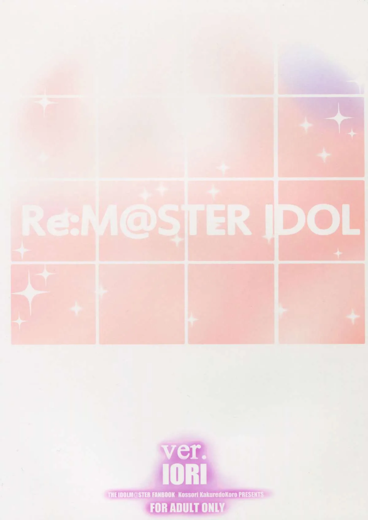 Re:M@STER IDOL ver.IORI page 3 full