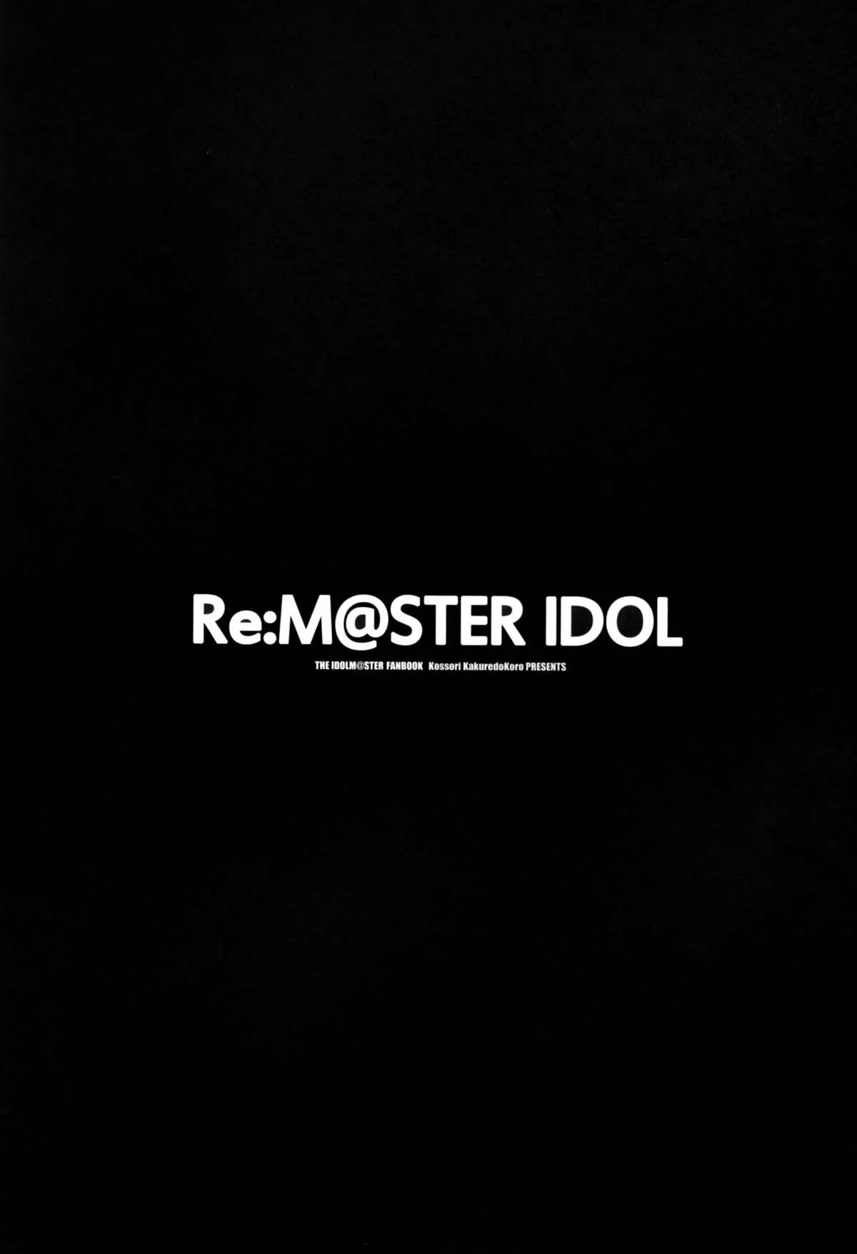 Re:M@STER IDOL ver.IORI page 5 full