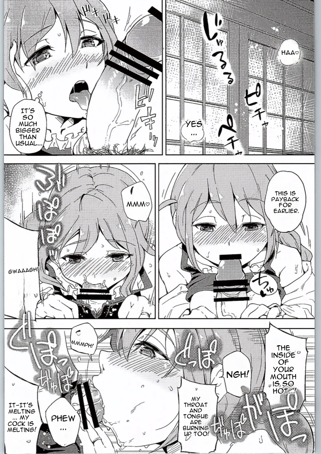 Konomi Ecchi page 7 full