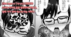 250528 오타쿠 여사친 둘과 방과후에 게임 후, 집에 가기 전에 섹스만 하는 이야기
