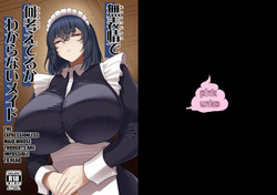 Muhyoujou de Nani Kangaeteru ka Wakaranai Maid