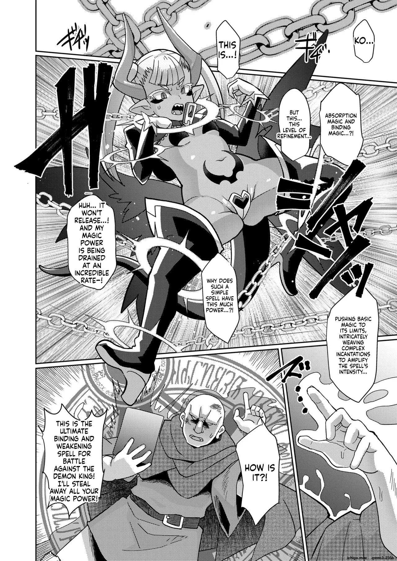 Youbasan Dogibanashi page 4 full