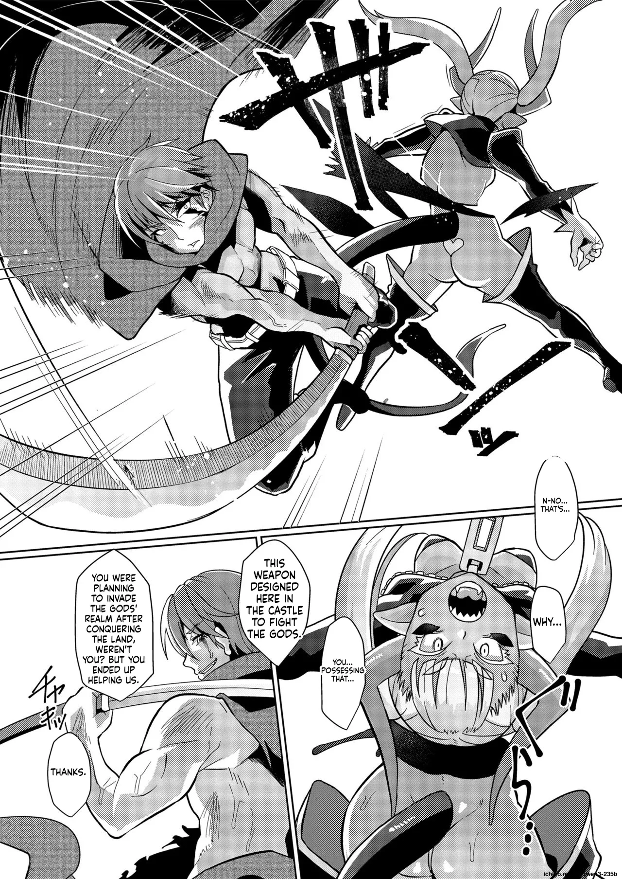 Youbasan Dogibanashi page 6 full
