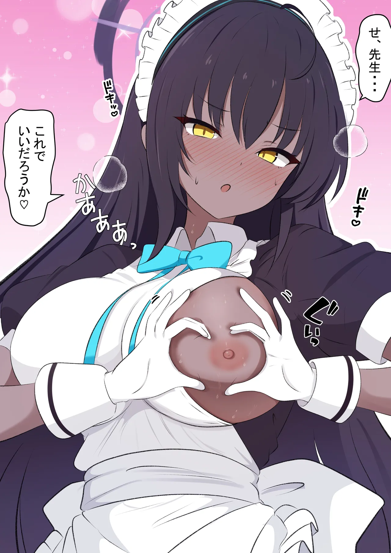 カカポ page 3 full