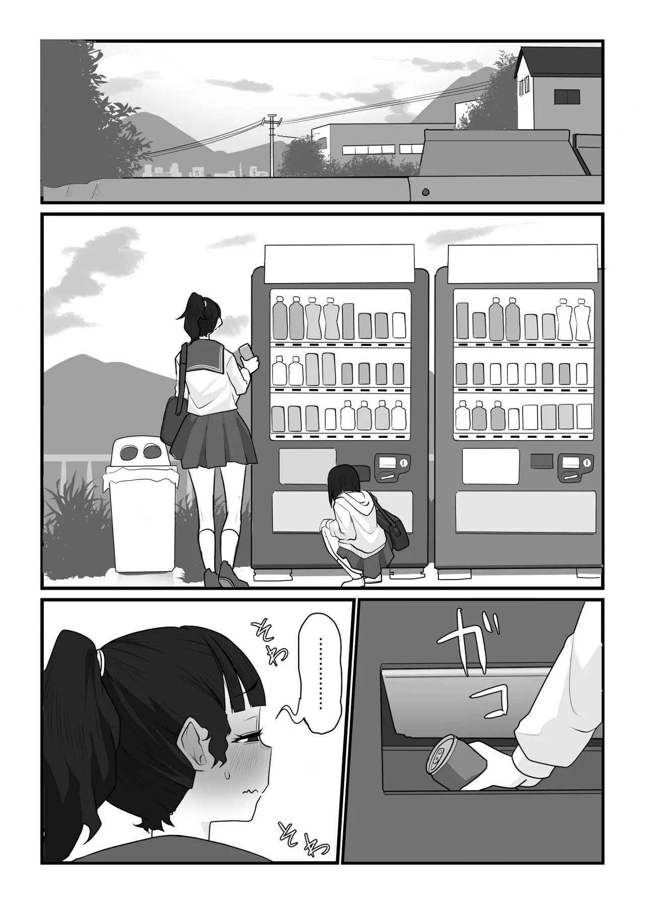 monobe  2026.06.16 page 9 full