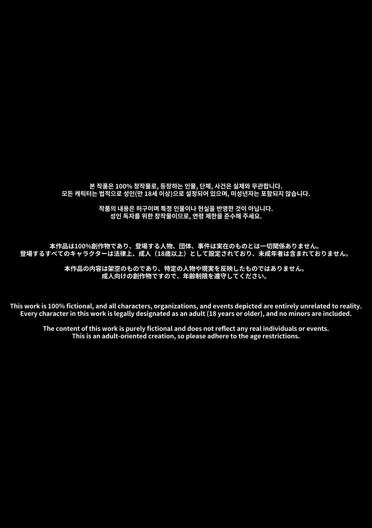 오늘의 한요일은 암컷이다 page 2 full