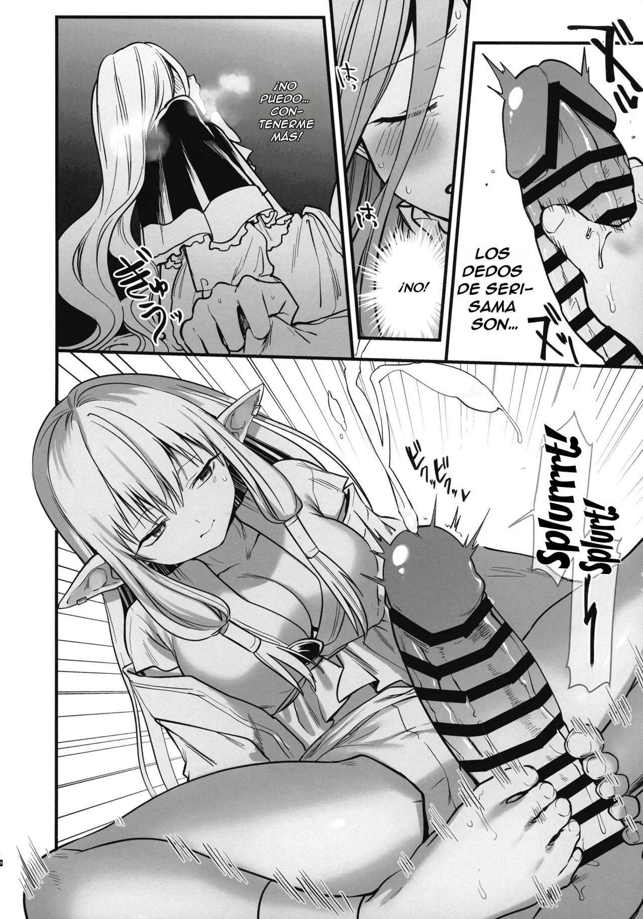 Deshi no Osewa wa Dai Mahoutsukai no Oshigoto _ Looking After One's Disciples Is A Great Mage's Responsibility page 9 full