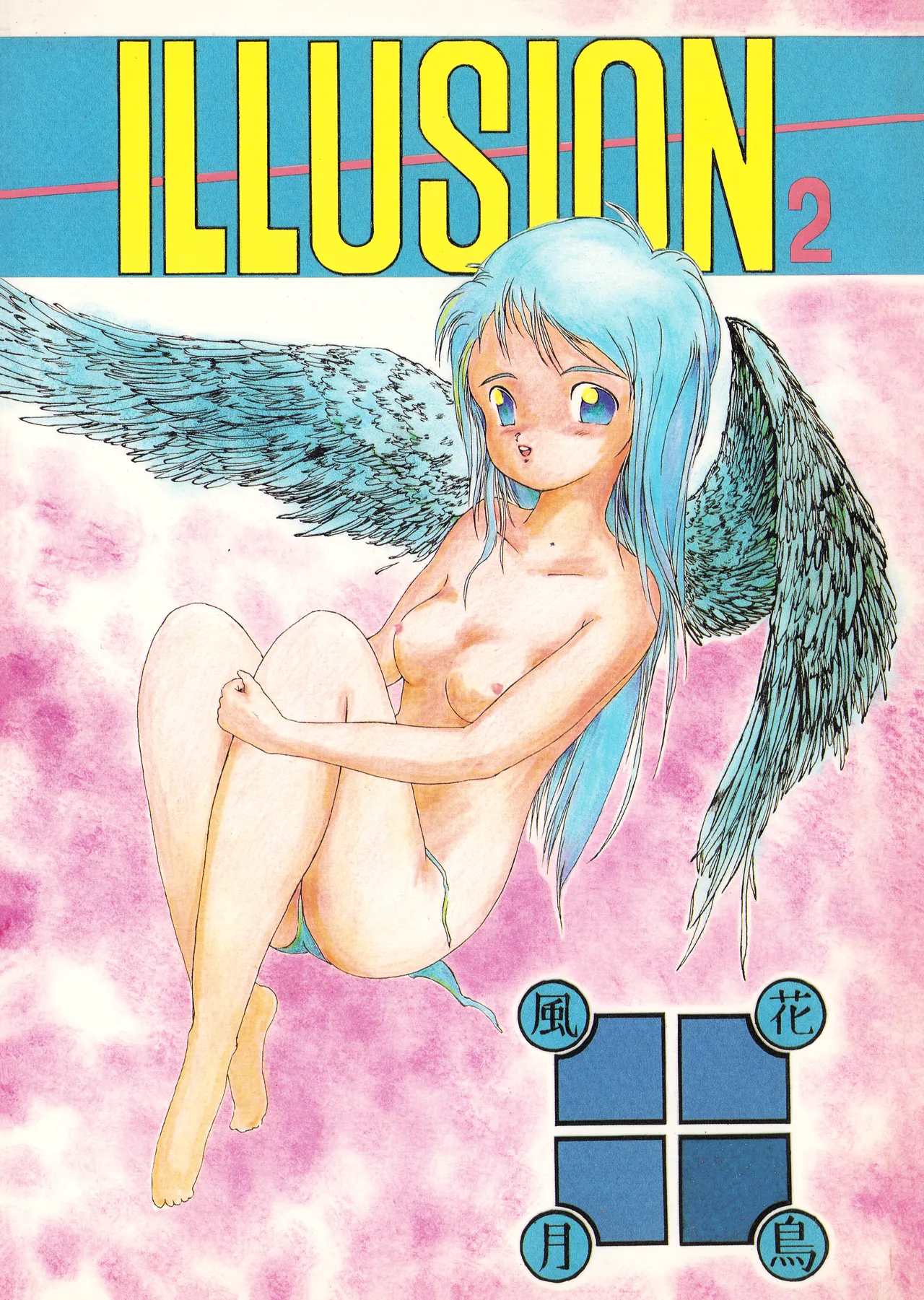 ILLUSION 2 page 1 full