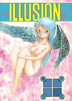 ILLUSION 2