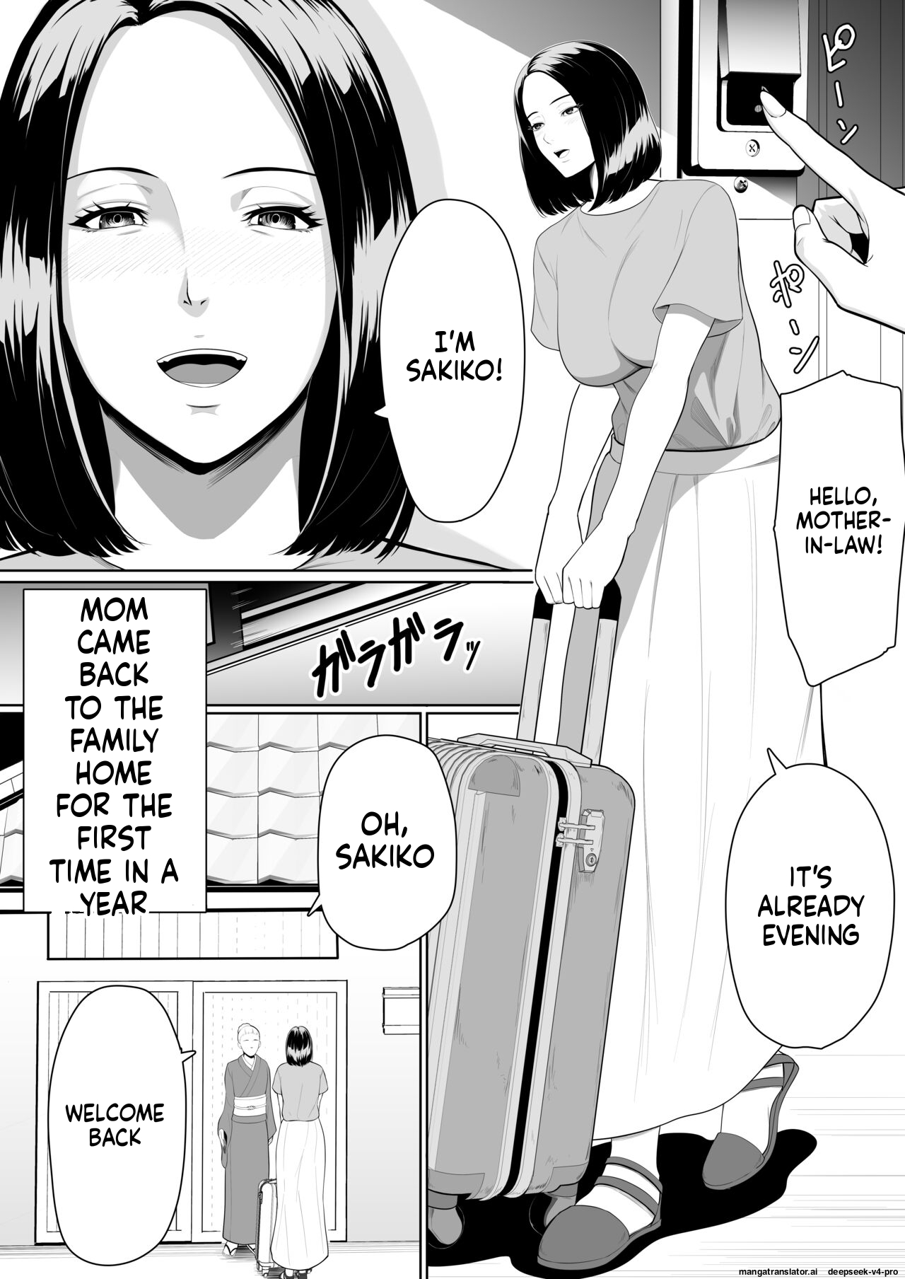 Boshi Soukan no Hajimari page 2 full
