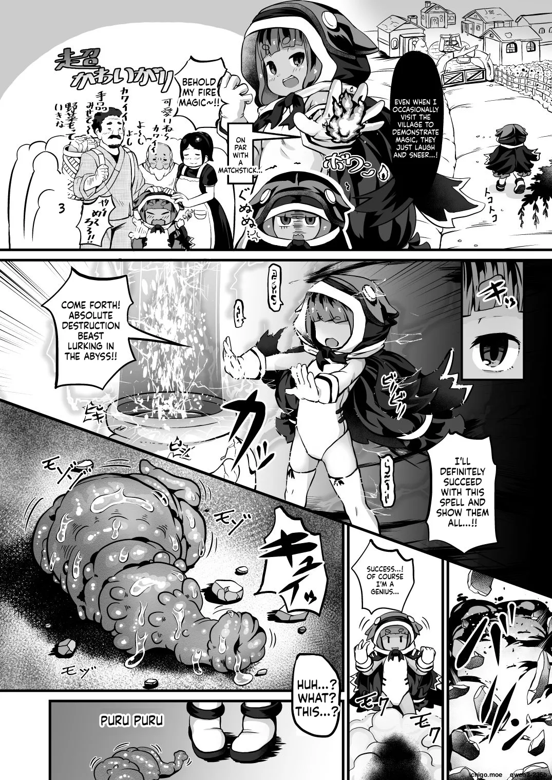 Mahoutsukai-chan ga Guchogucho ni Sareru made page 3 full