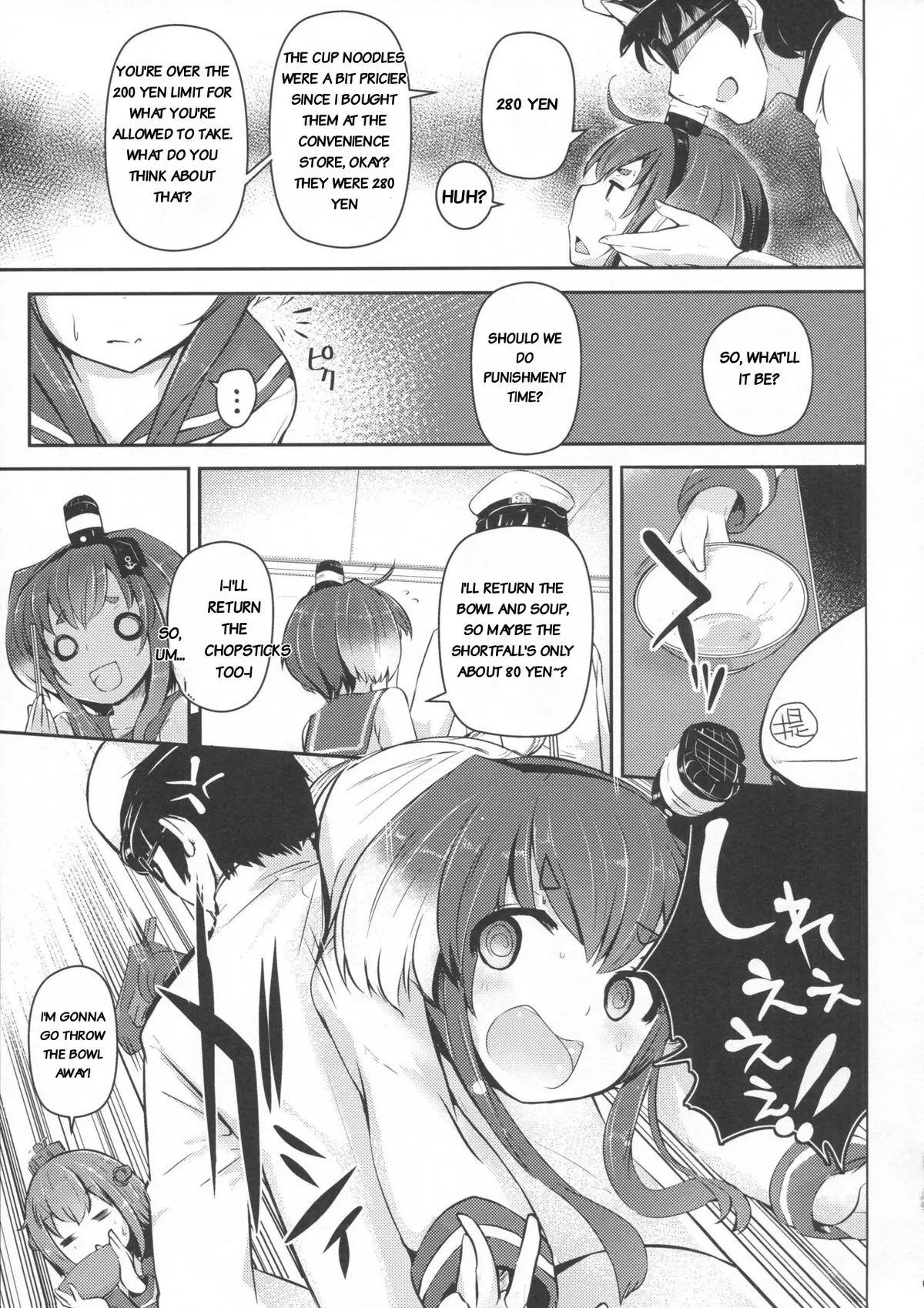 Tokitsukaze to Issho ni. San | Together With Tokitsukaze 3 page 4 full