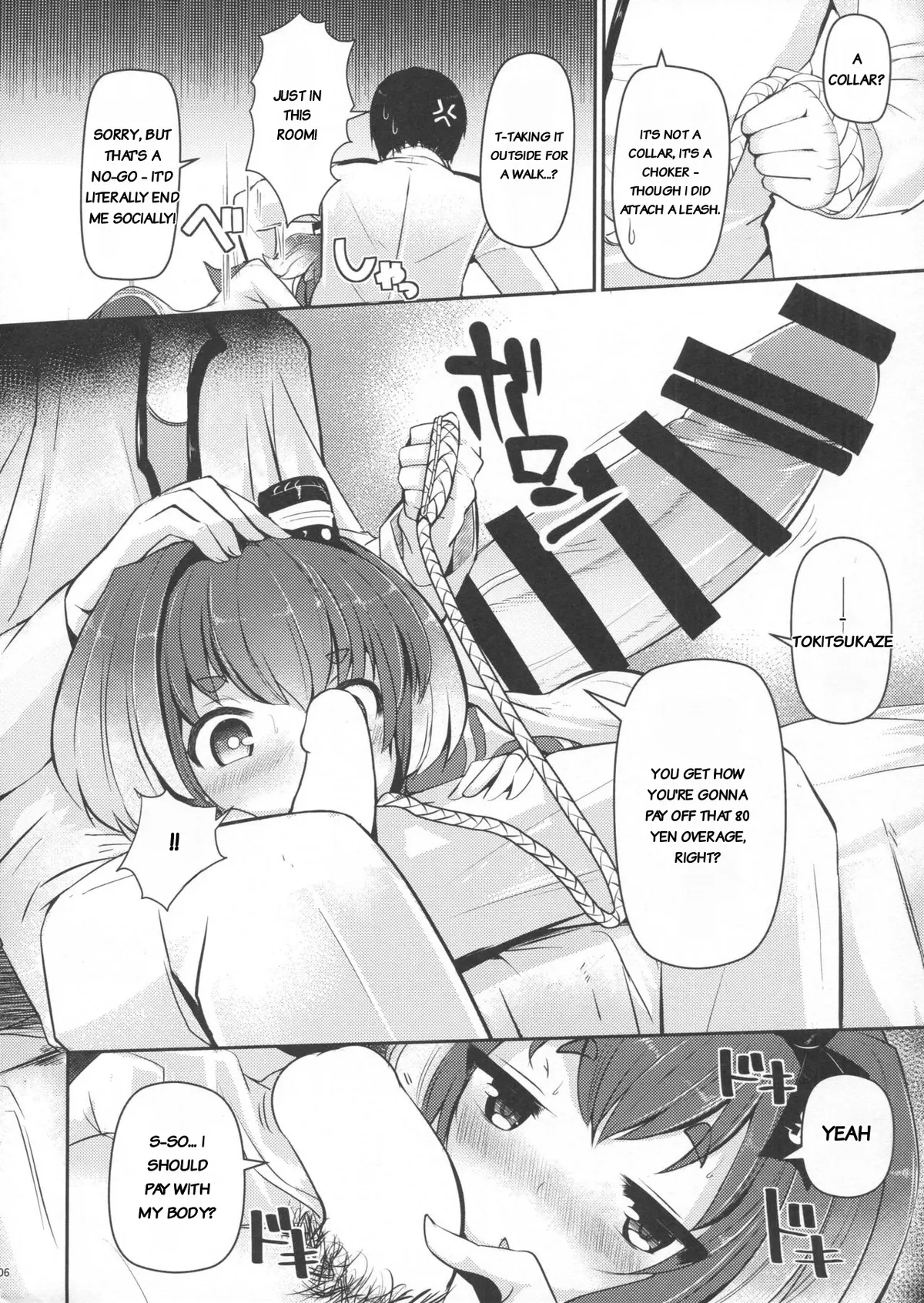 Tokitsukaze to Issho ni. San | Together With Tokitsukaze 3 page 7 full
