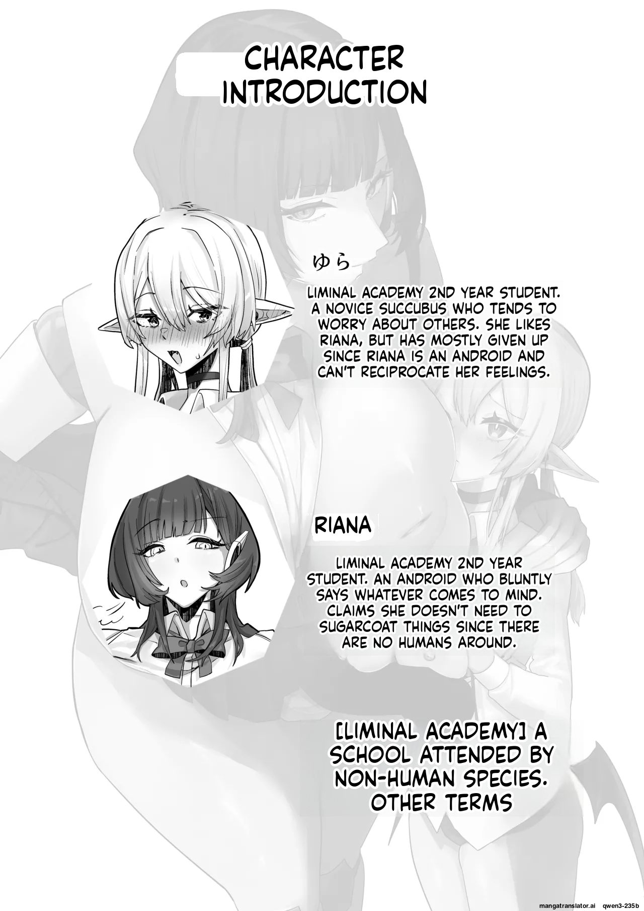 Houkago, Android to Succubus wa. | After School, Android and Succubus. page 3 full